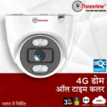 TRUEVIEW 3MP 4G DOME ATC T18185-SF | ALL-TIME COLOR CAMERA | SIM BASED - Image 2