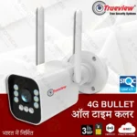 TRUEVIEW T-18175-SF 3MP 4G BULLET NIGHT VISION COLOR CAMERA - Image 2
